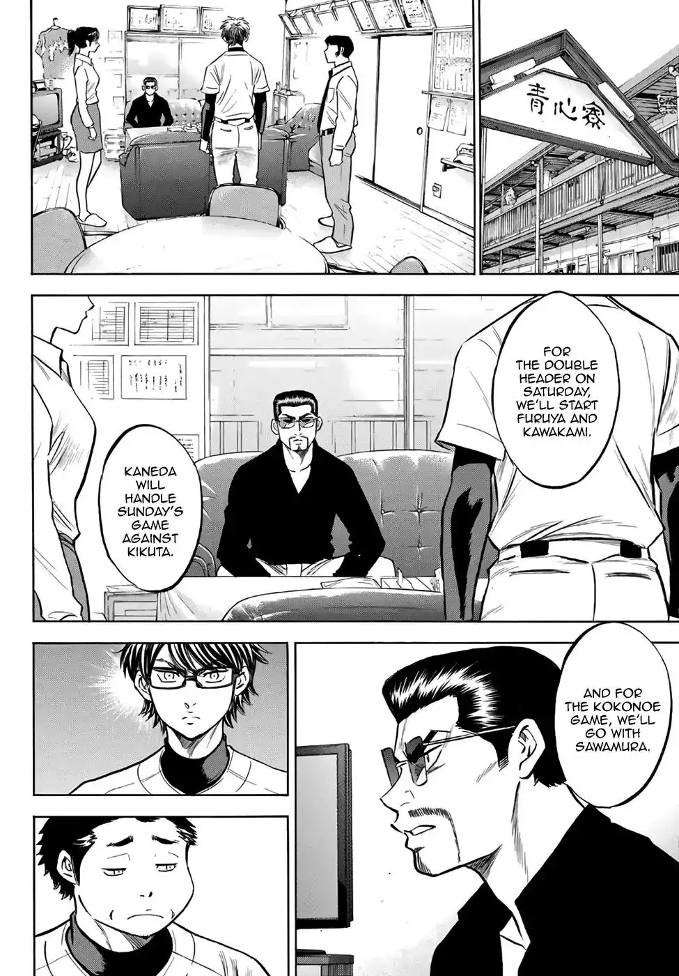 Daiya no A - Act II Chapter 136 18